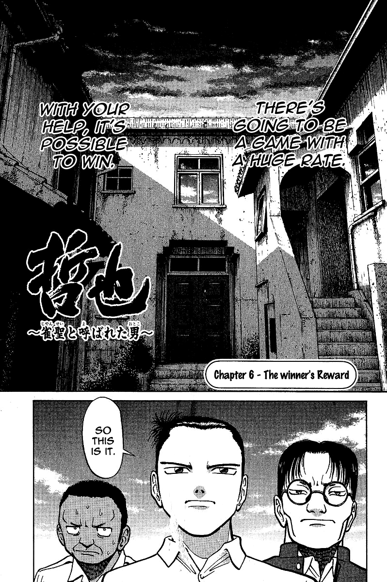 Tetsuya - Jansei to Yobareta Otoko chapter 6 page 1