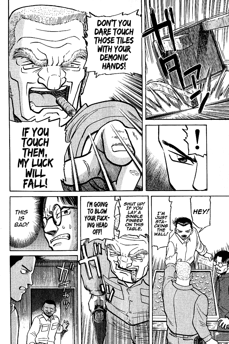 Tetsuya - Jansei to Yobareta Otoko chapter 6 page 12