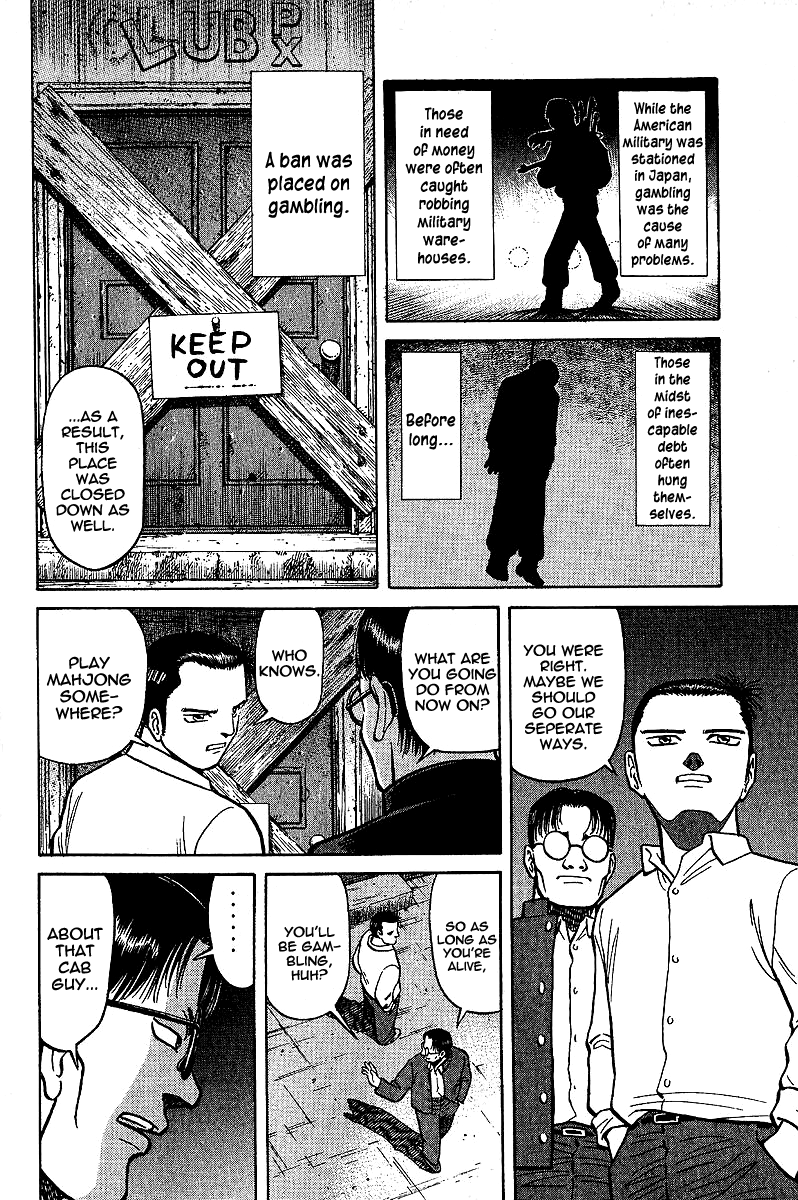 Tetsuya - Jansei to Yobareta Otoko chapter 6 page 18