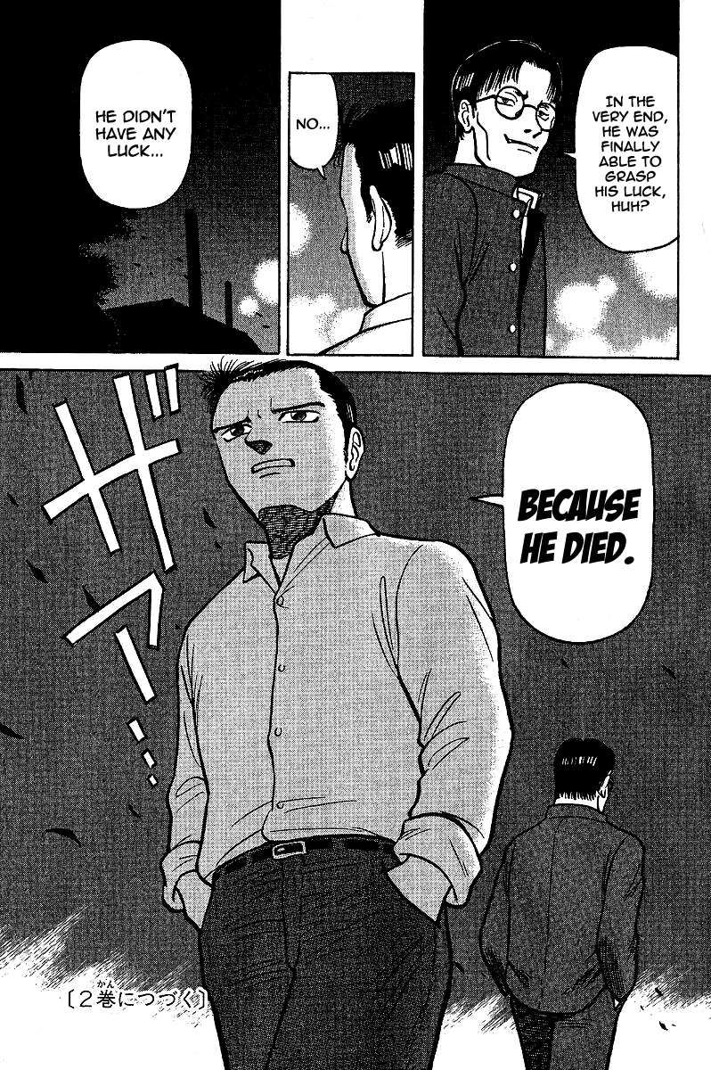 Tetsuya - Jansei to Yobareta Otoko chapter 6 page 19