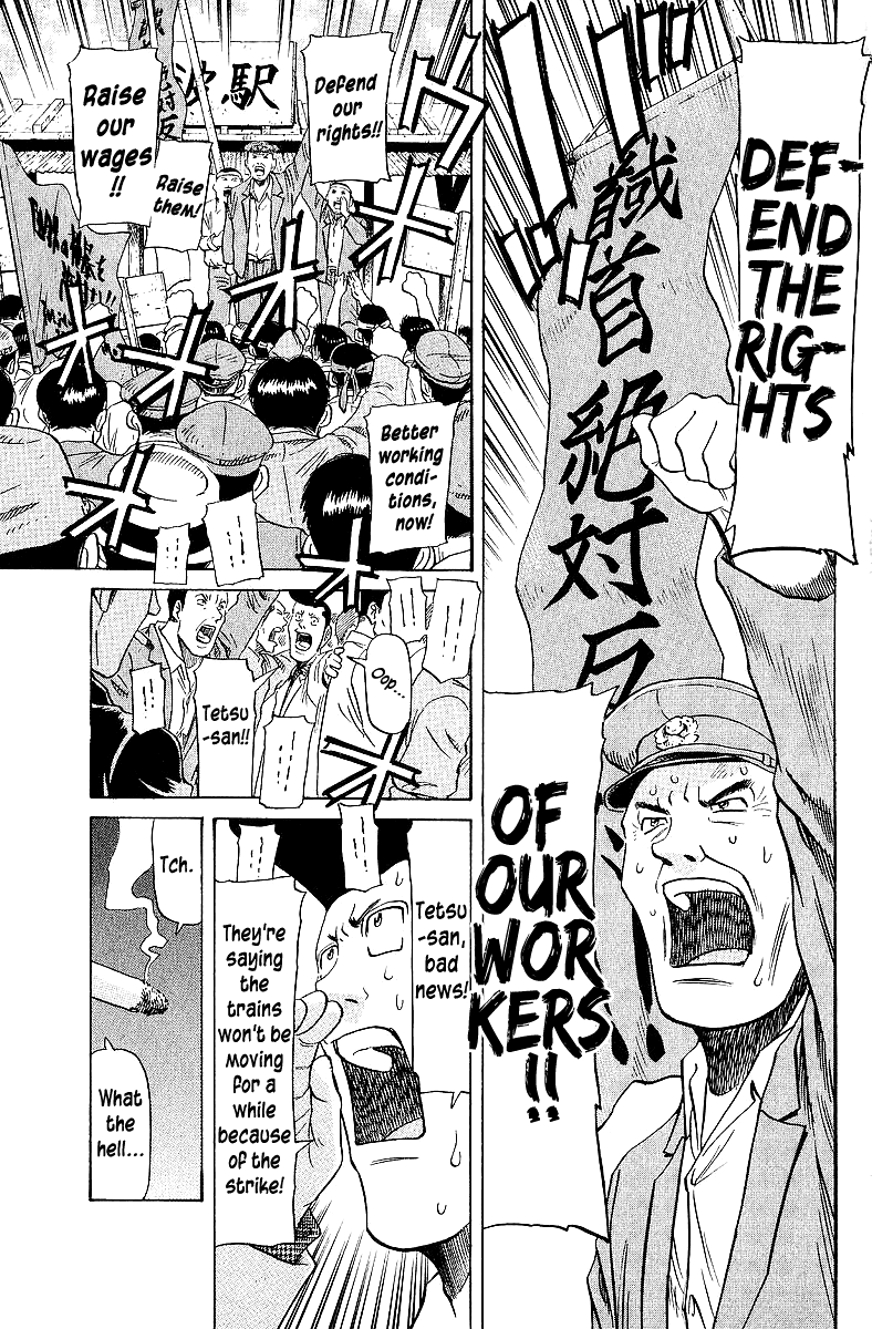 Tetsuya - Jansei to Yobareta Otoko chapter 60 page 1