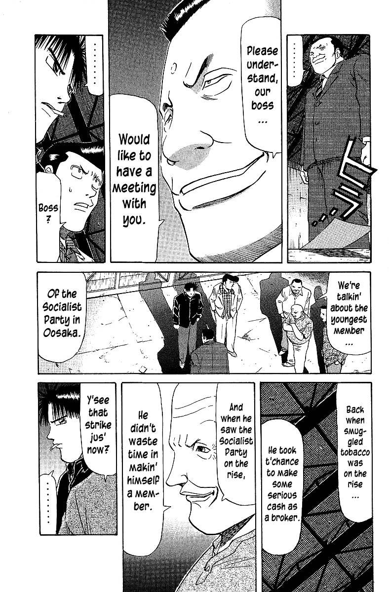 Tetsuya - Jansei to Yobareta Otoko chapter 60 page 11