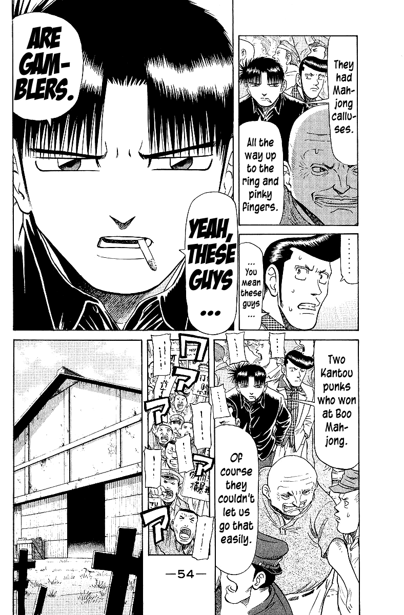 Tetsuya - Jansei to Yobareta Otoko chapter 60 page 8