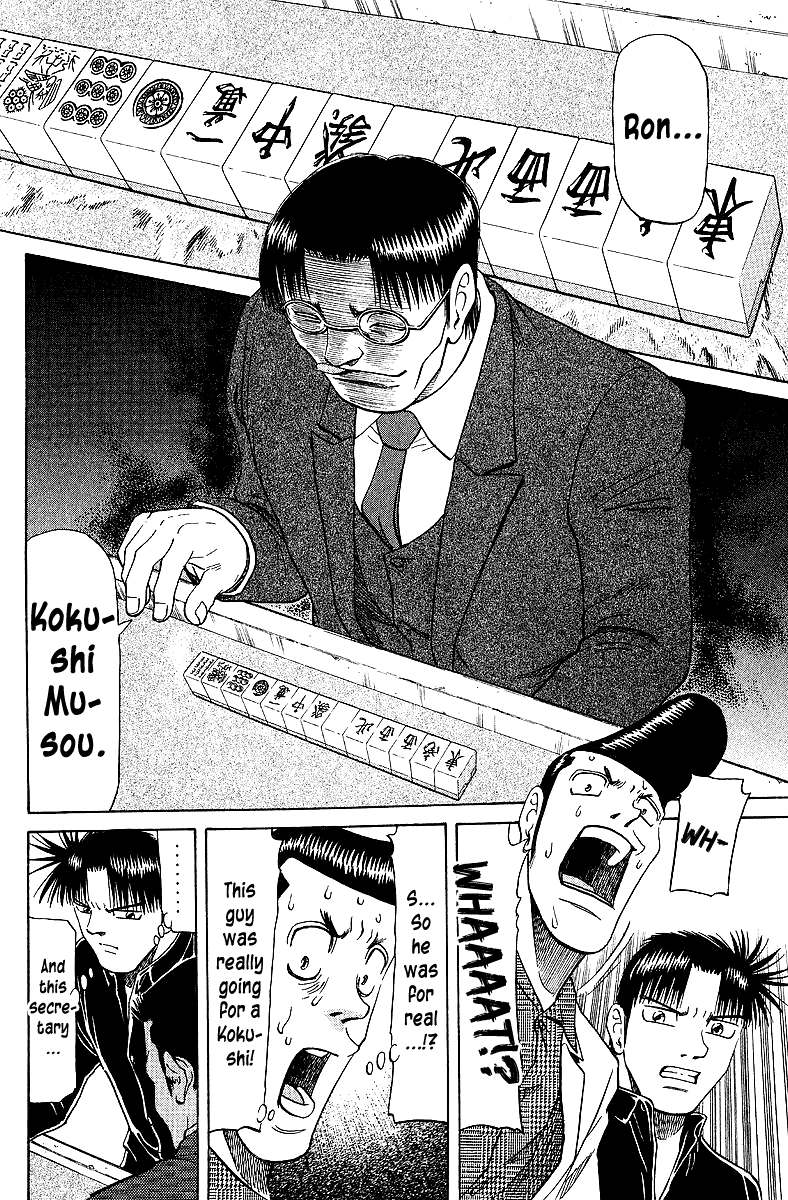Tetsuya - Jansei to Yobareta Otoko chapter 61 page 12
