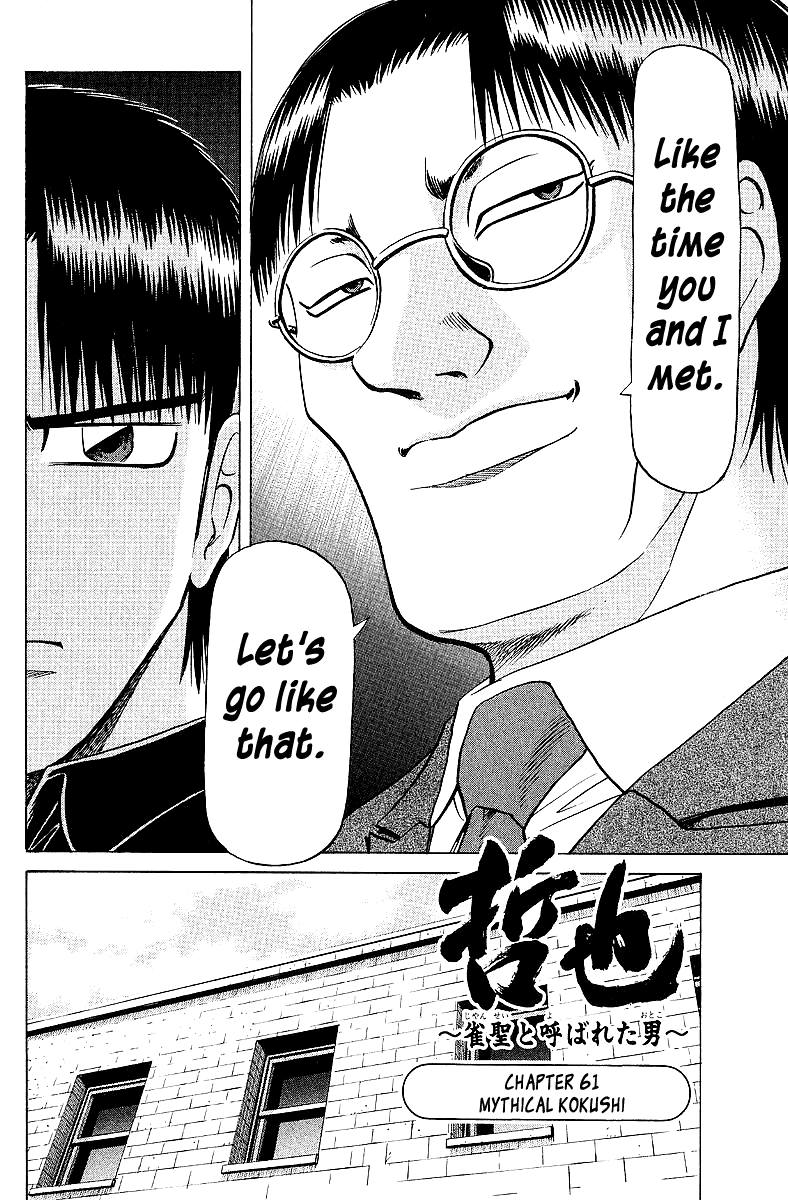 Tetsuya - Jansei to Yobareta Otoko chapter 61 page 2