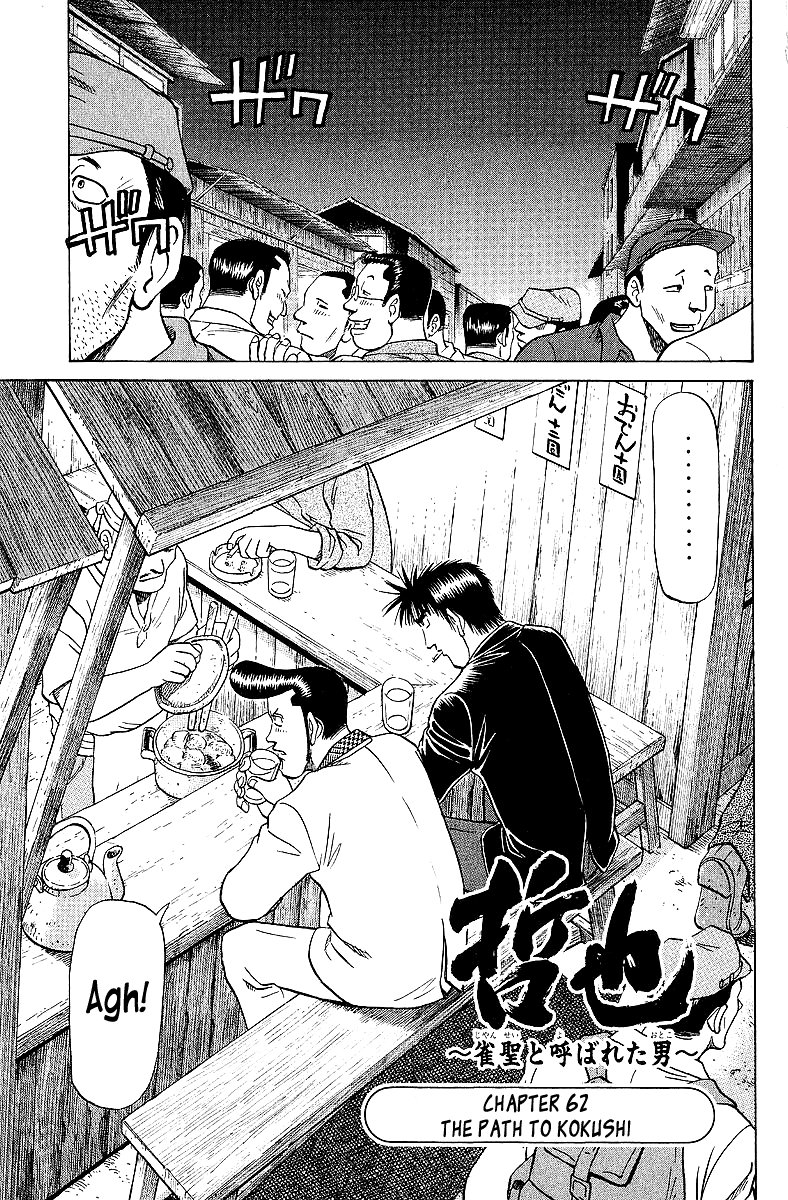 Tetsuya - Jansei to Yobareta Otoko chapter 62 page 1