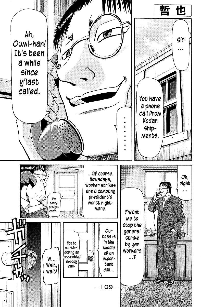 Tetsuya - Jansei to Yobareta Otoko chapter 63 page 1