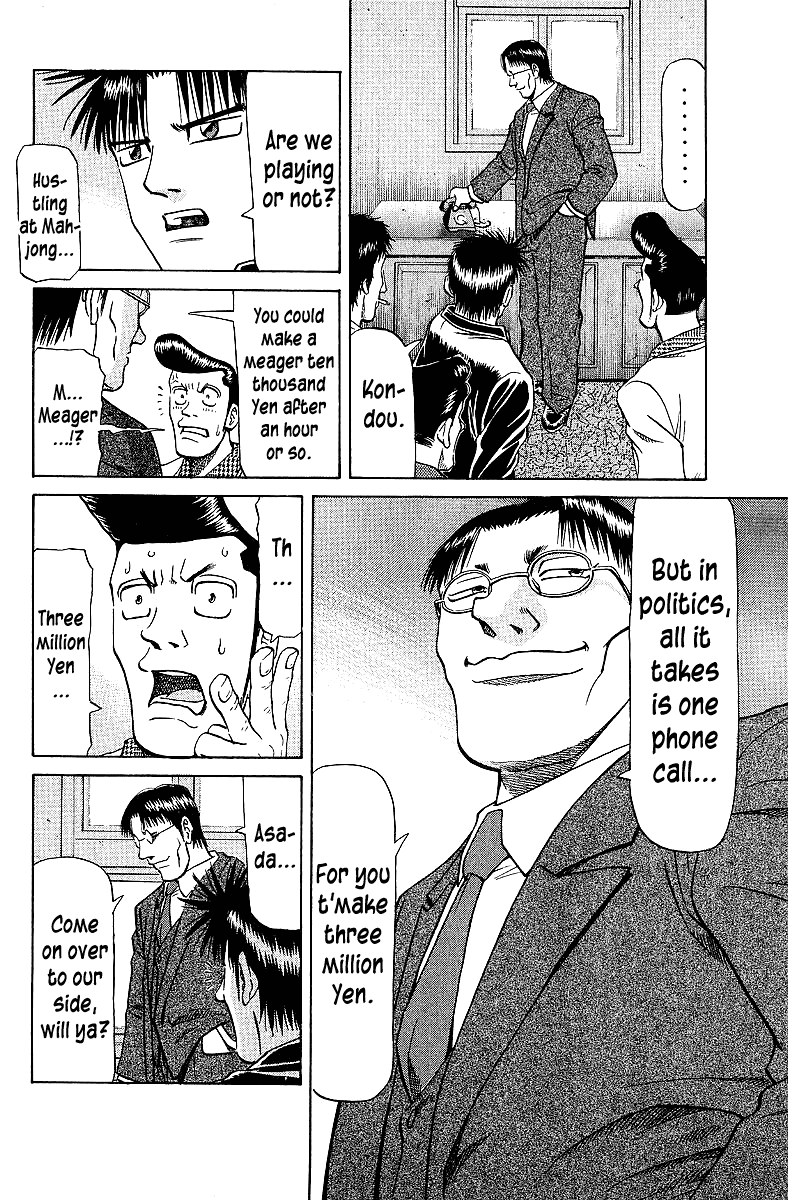 Tetsuya - Jansei to Yobareta Otoko chapter 63 page 4