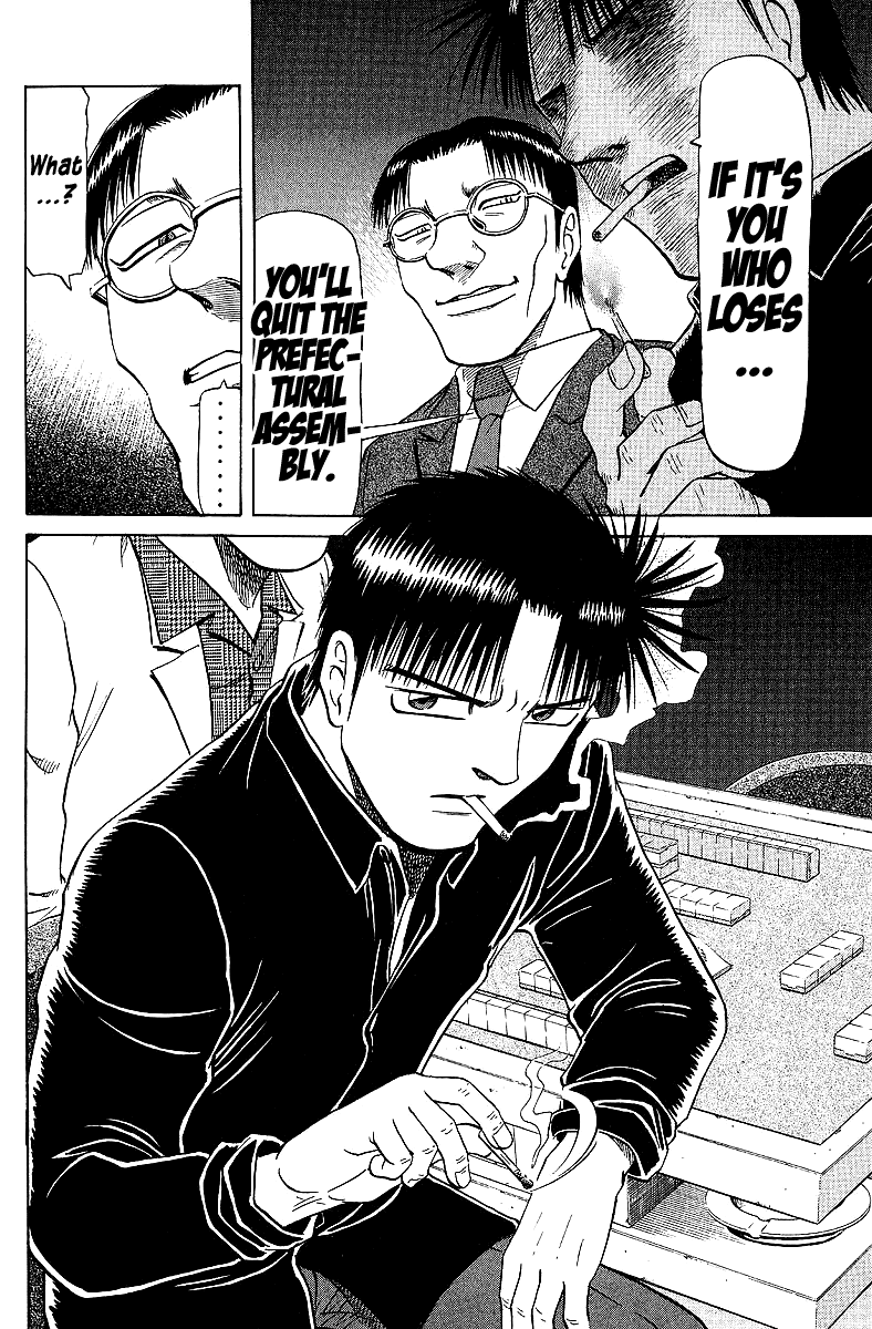 Tetsuya - Jansei to Yobareta Otoko chapter 64 page 22