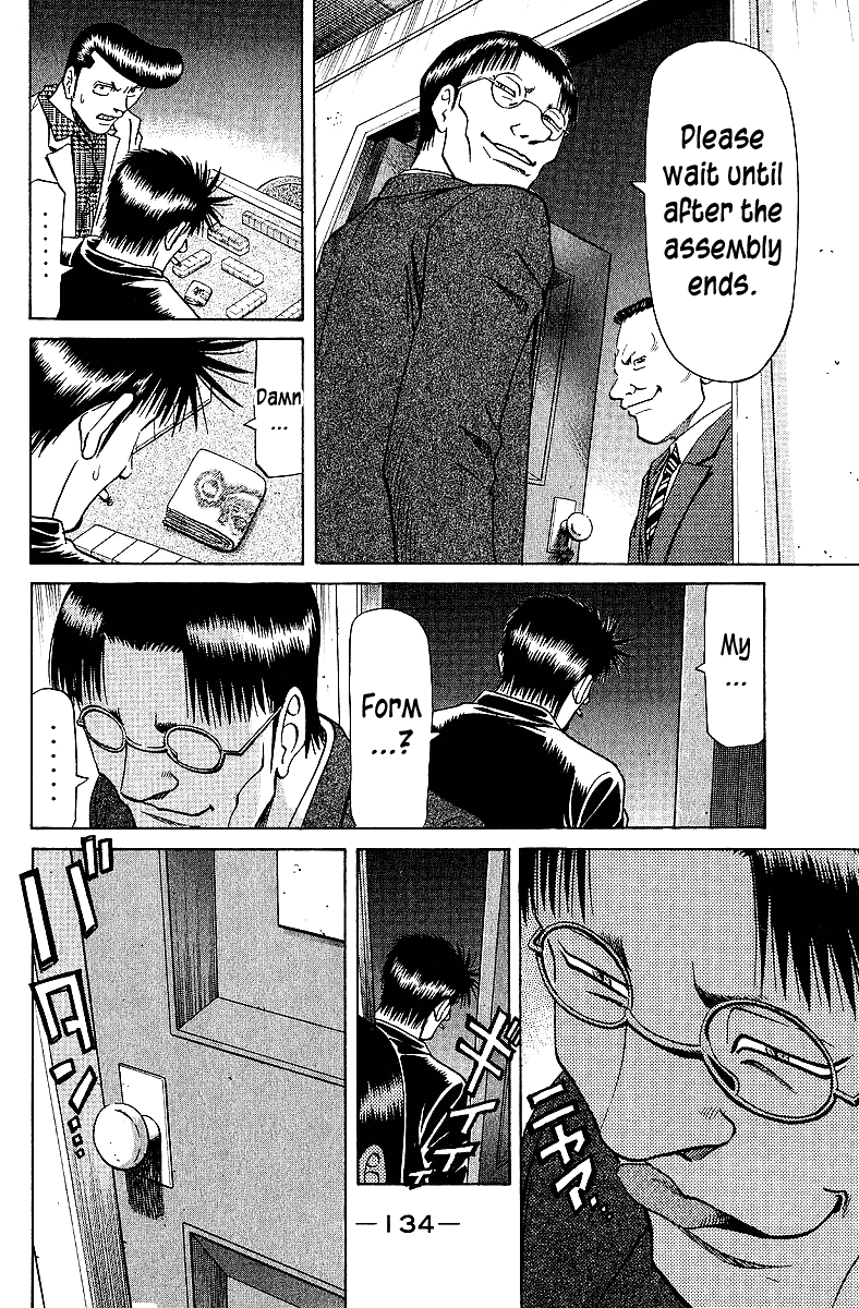 Tetsuya - Jansei to Yobareta Otoko chapter 64 page 4