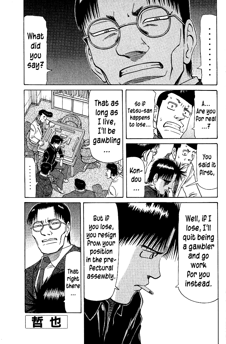 Tetsuya - Jansei to Yobareta Otoko chapter 65 page 1