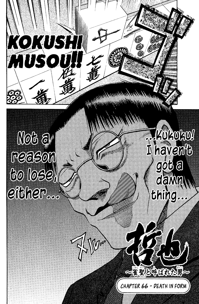 Tetsuya - Jansei to Yobareta Otoko chapter 66 page 2