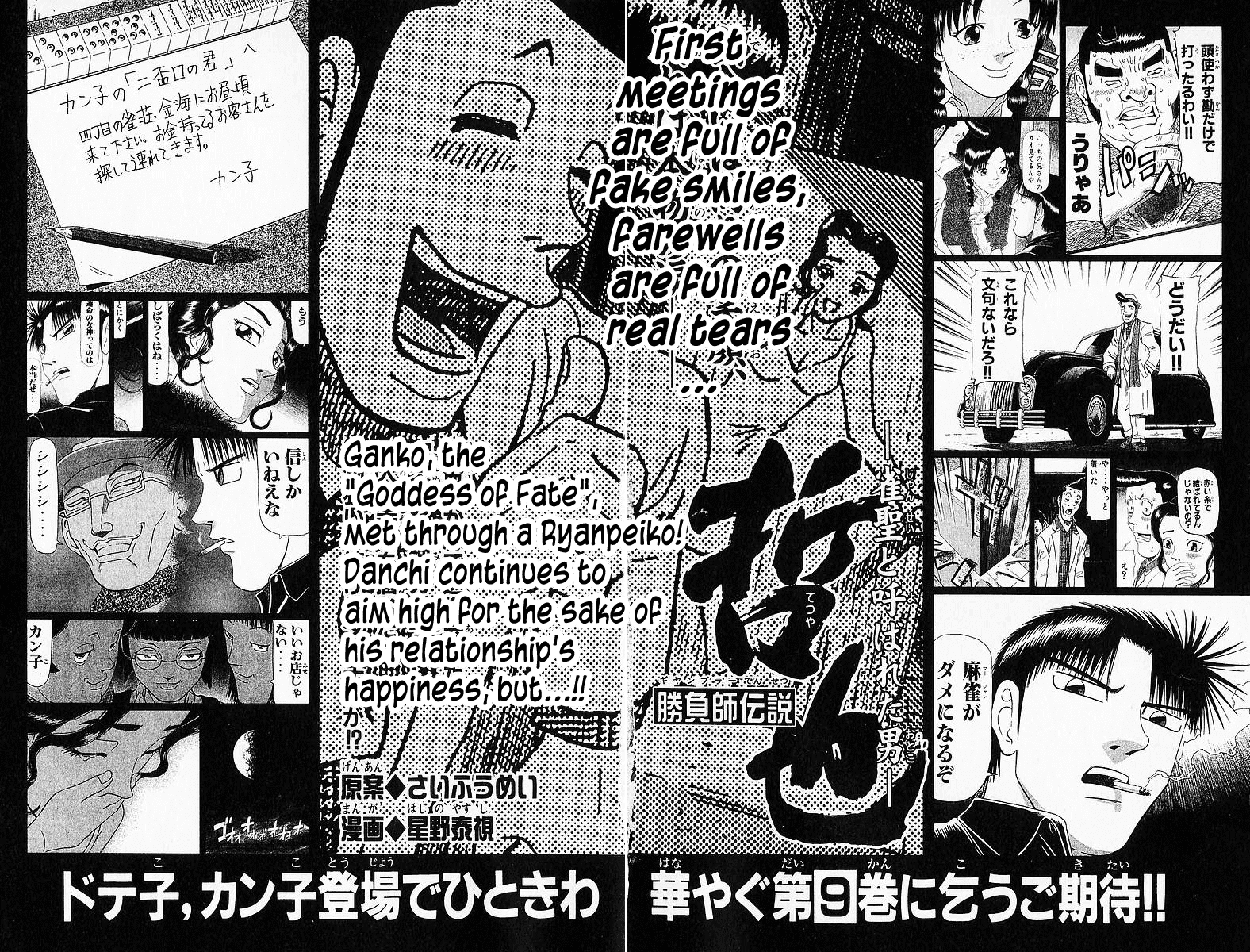 Tetsuya - Jansei to Yobareta Otoko chapter 66 page 23