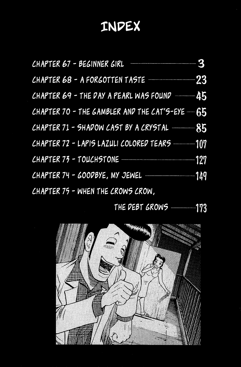 Tetsuya - Jansei to Yobareta Otoko chapter 67 page 5