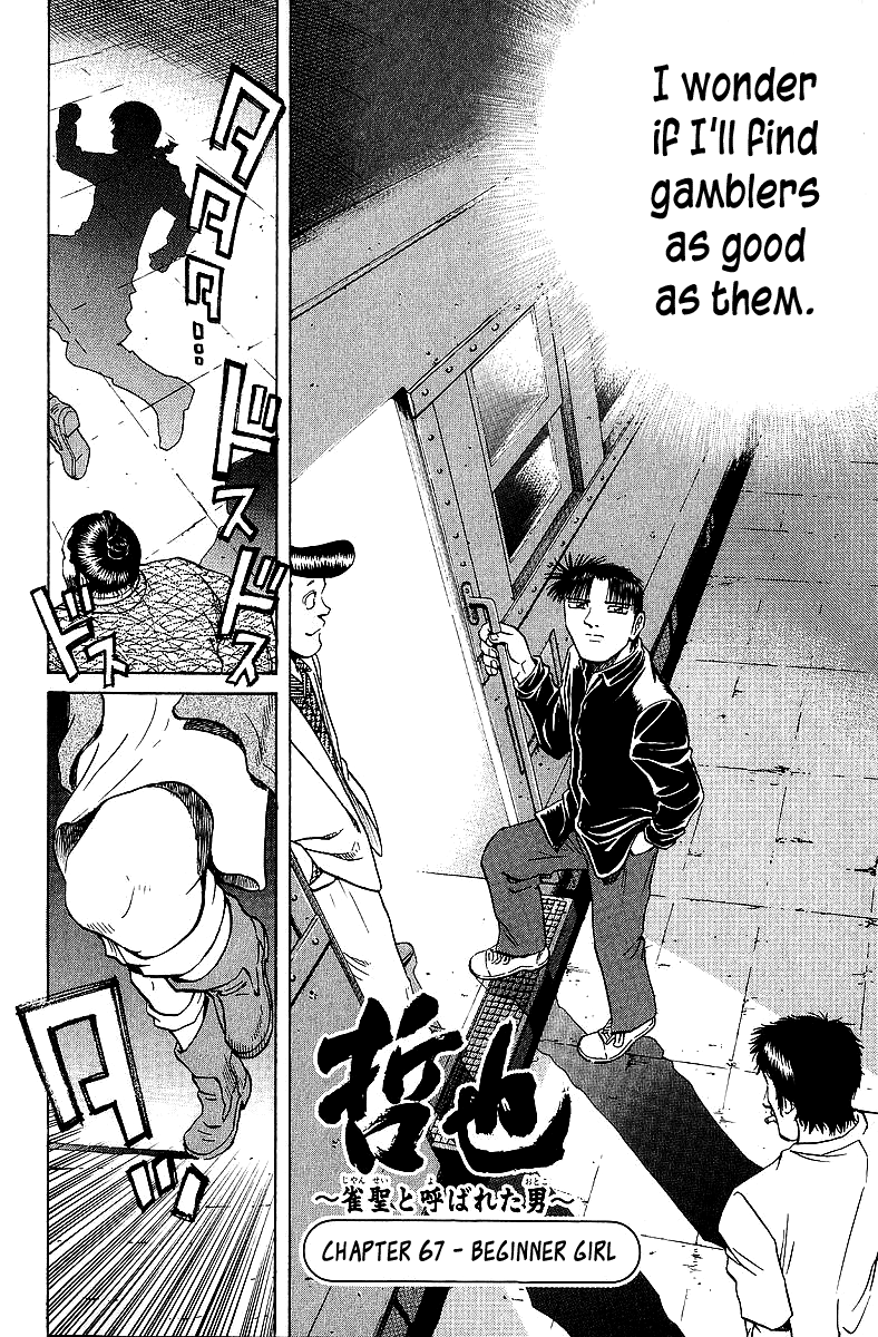 Tetsuya - Jansei to Yobareta Otoko chapter 67 page 7