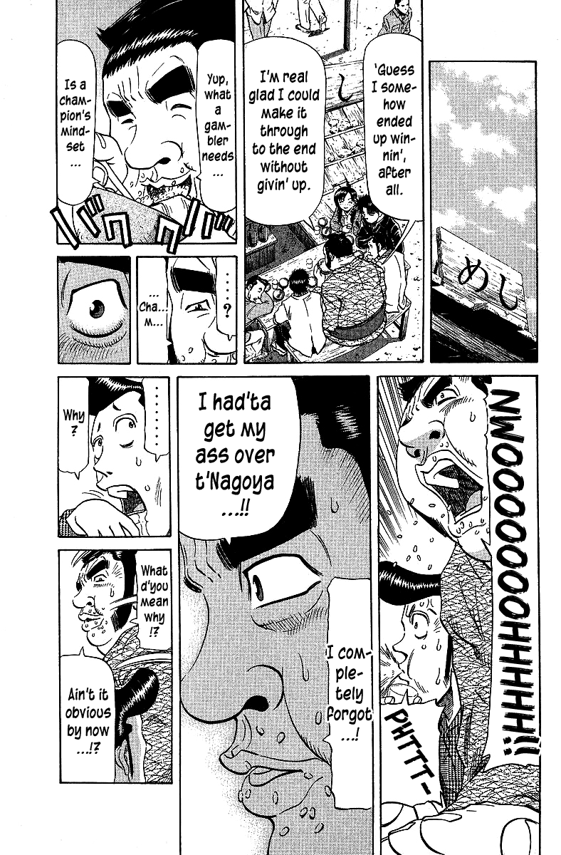 Tetsuya - Jansei to Yobareta Otoko chapter 68 page 17