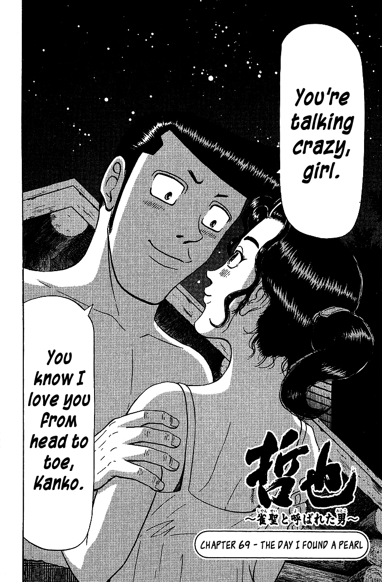 Tetsuya - Jansei to Yobareta Otoko chapter 69 page 2