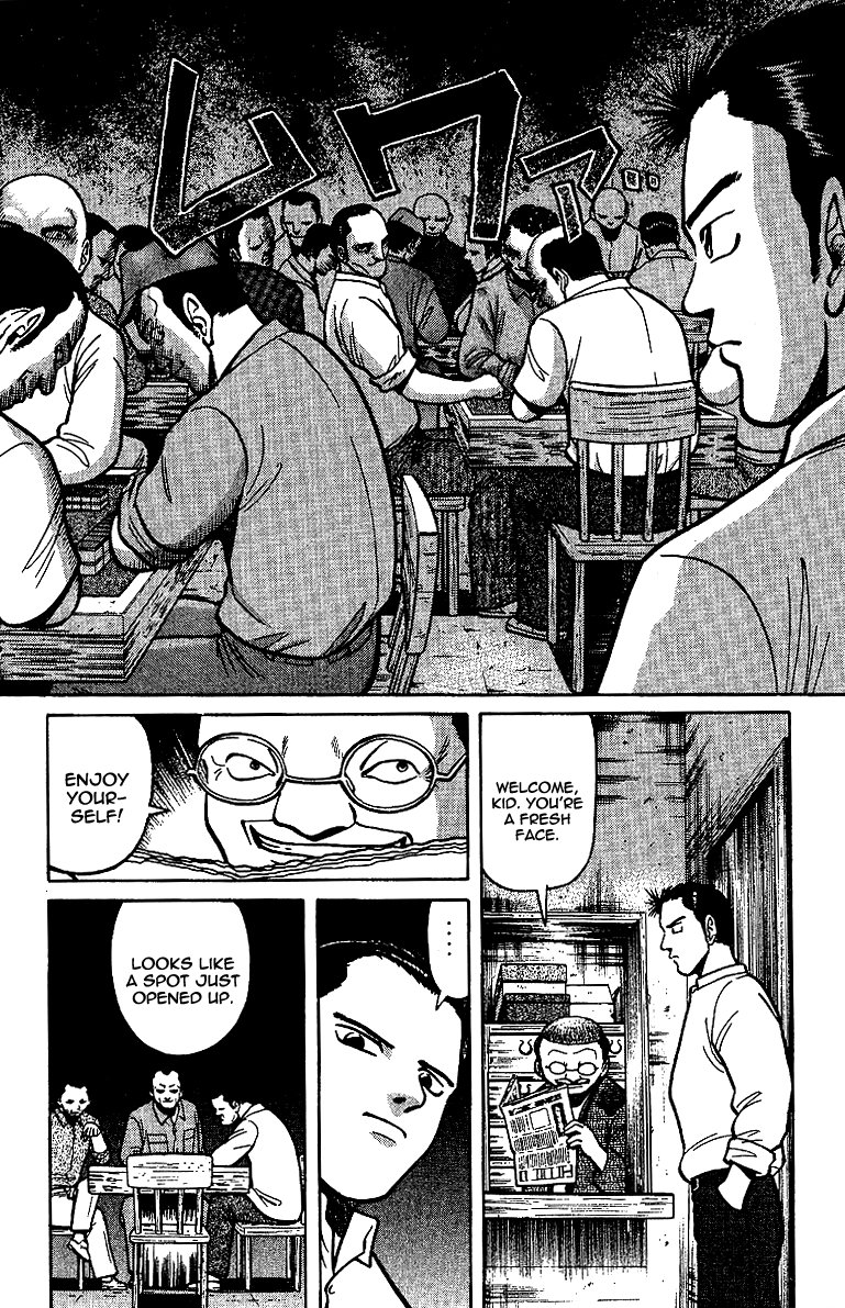 Tetsuya - Jansei to Yobareta Otoko chapter 7 page 11