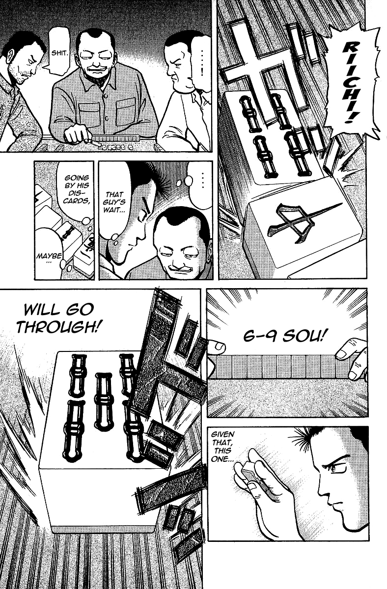 Tetsuya - Jansei to Yobareta Otoko chapter 7 page 12