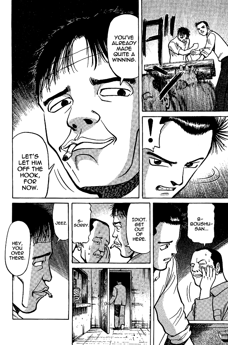 Tetsuya - Jansei to Yobareta Otoko chapter 7 page 17