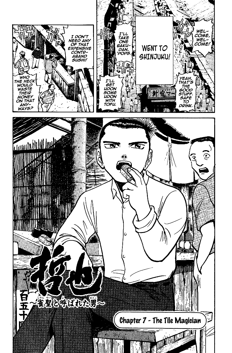 Tetsuya - Jansei to Yobareta Otoko chapter 7 page 7