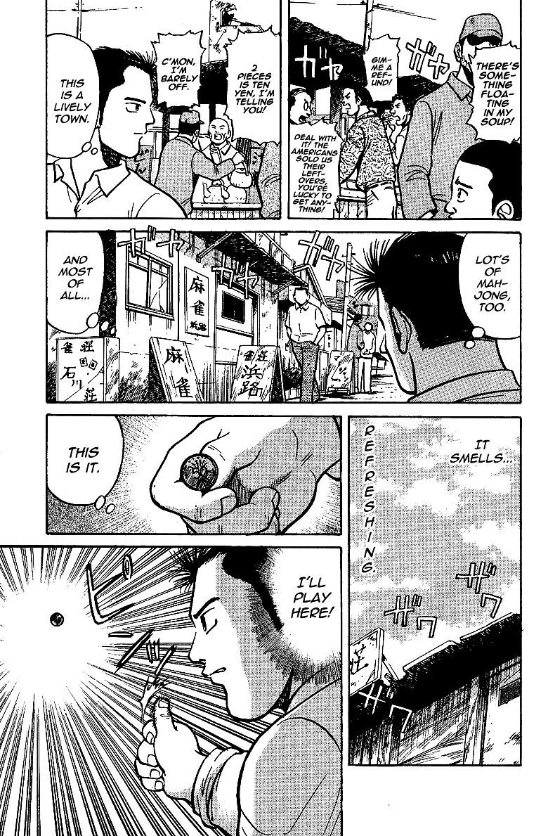Tetsuya - Jansei to Yobareta Otoko chapter 7 page 8