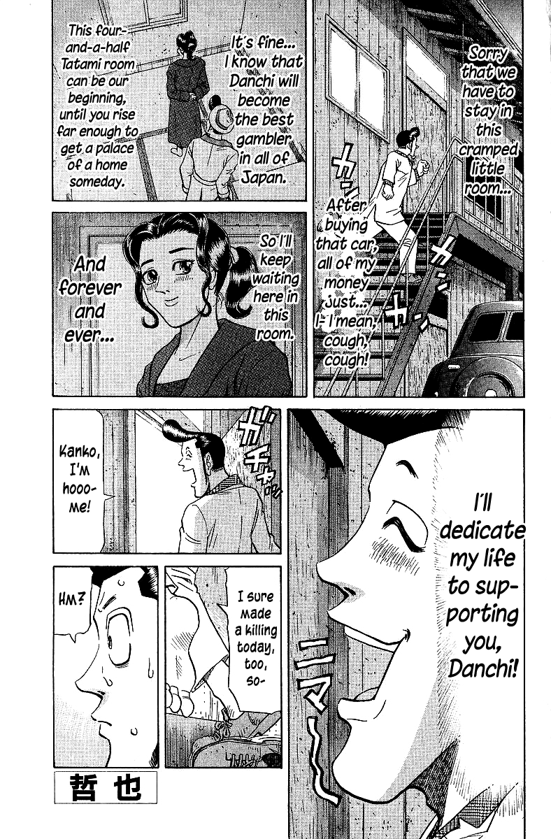 Tetsuya - Jansei to Yobareta Otoko chapter 70 page 1