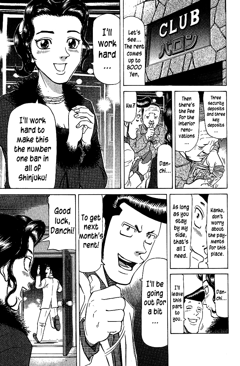 Tetsuya - Jansei to Yobareta Otoko chapter 70 page 15