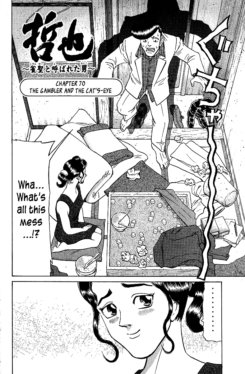 Tetsuya - Jansei to Yobareta Otoko chapter 70 page 2