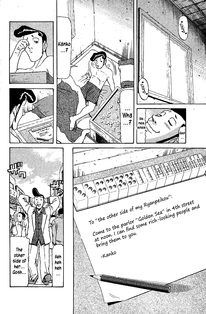 Tetsuya - Jansei to Yobareta Otoko chapter 70 page 6