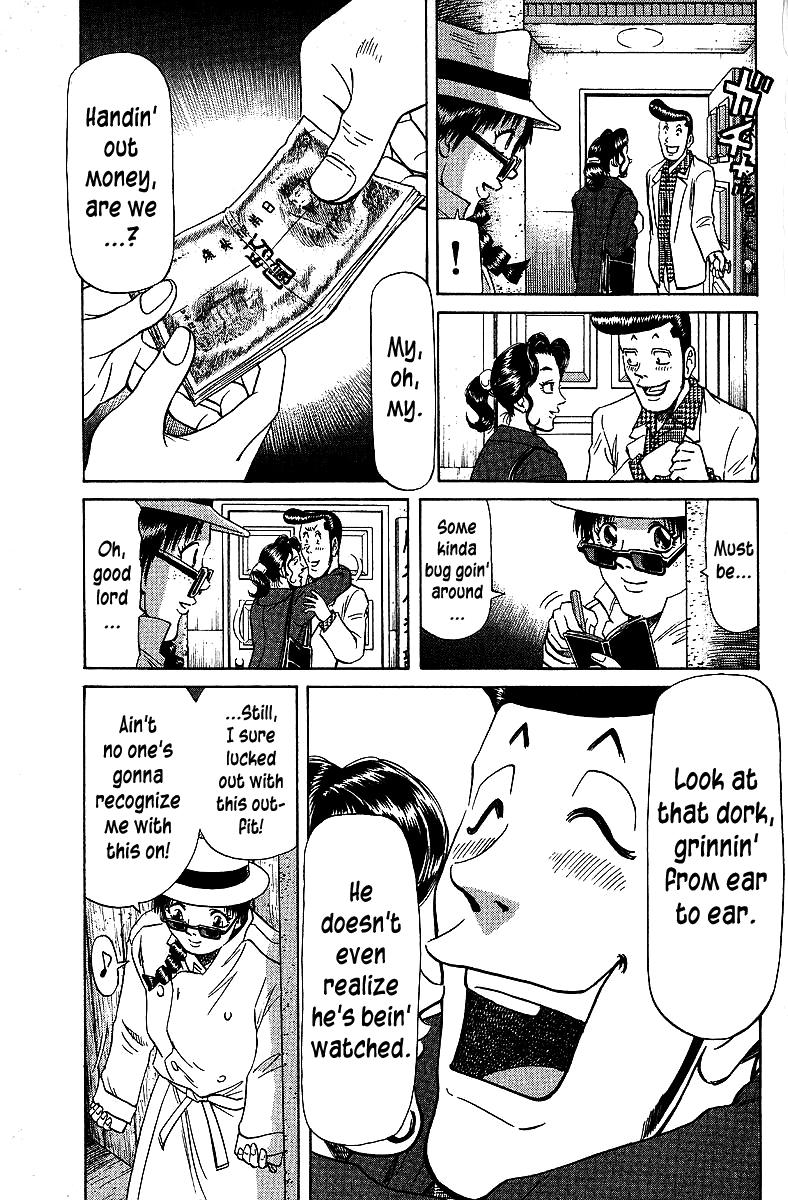 Tetsuya - Jansei to Yobareta Otoko chapter 71 page 3