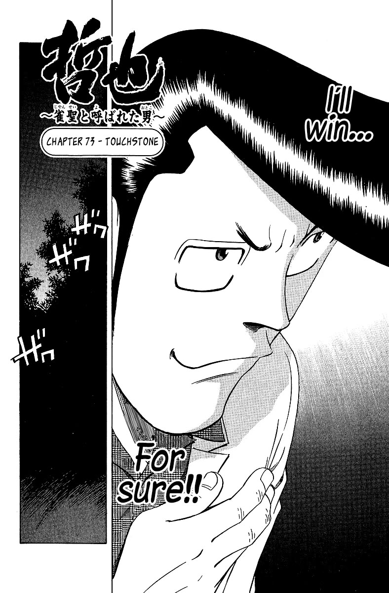 Tetsuya - Jansei to Yobareta Otoko chapter 73 page 2