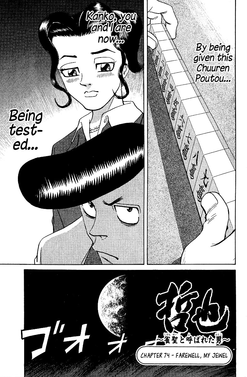 Tetsuya - Jansei to Yobareta Otoko chapter 74 page 1