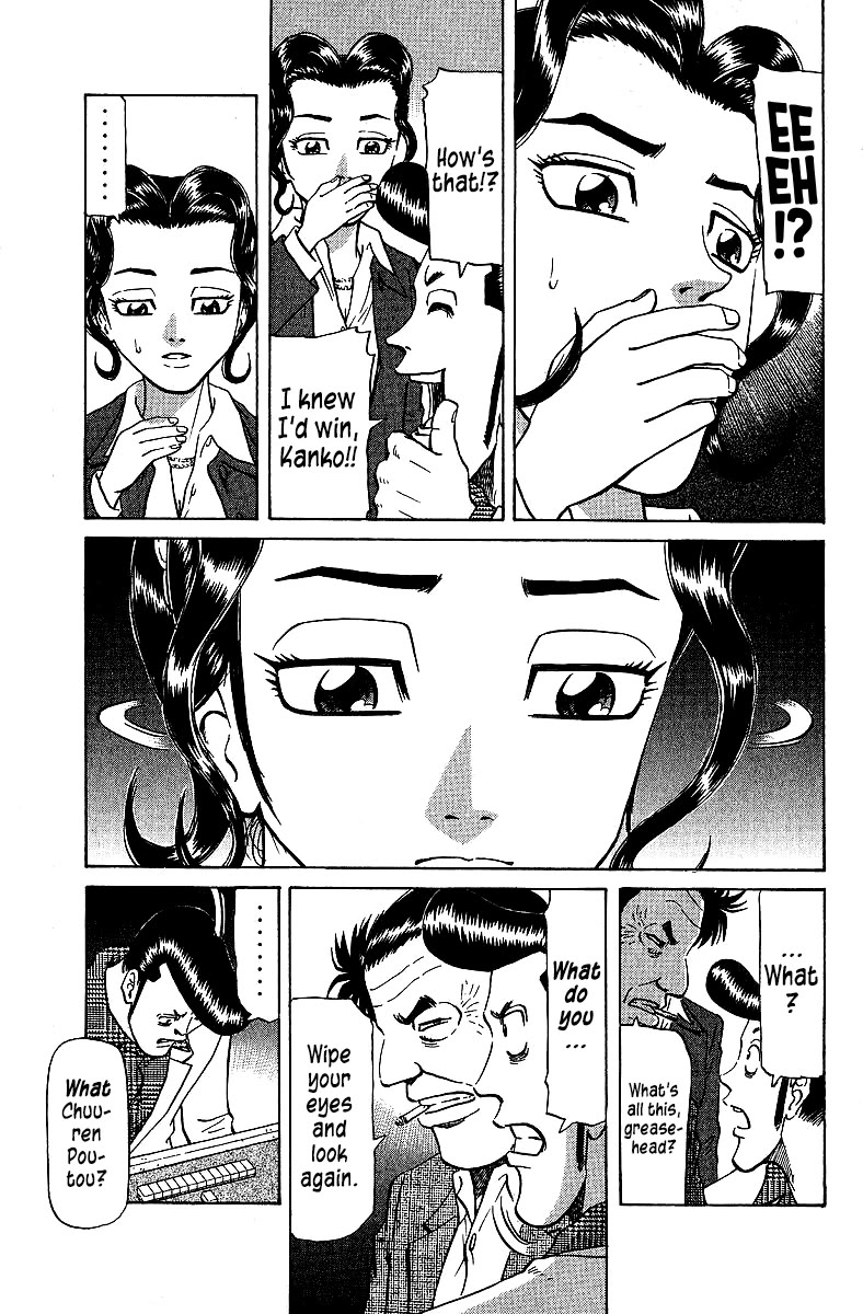 Tetsuya - Jansei to Yobareta Otoko chapter 74 page 7