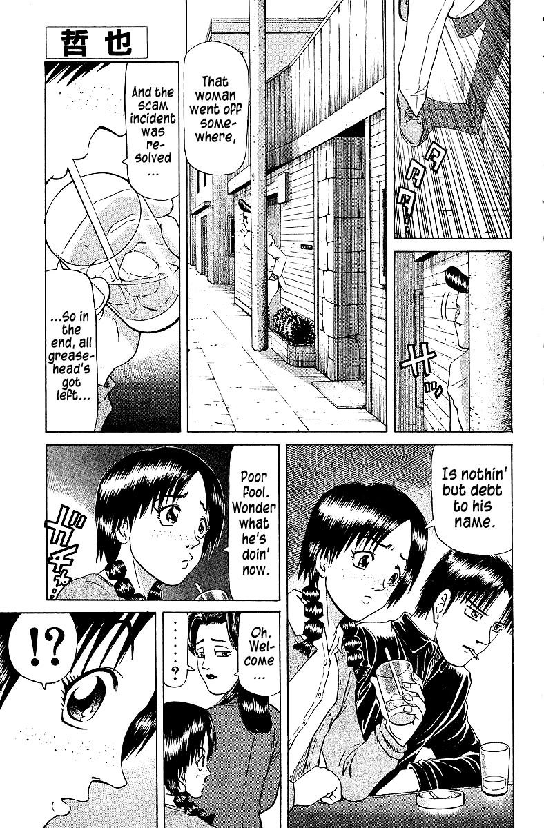 Tetsuya - Jansei to Yobareta Otoko chapter 75 page 1