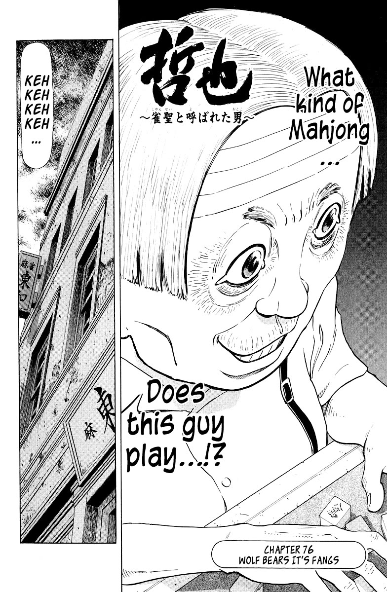 Tetsuya - Jansei to Yobareta Otoko chapter 76 page 7