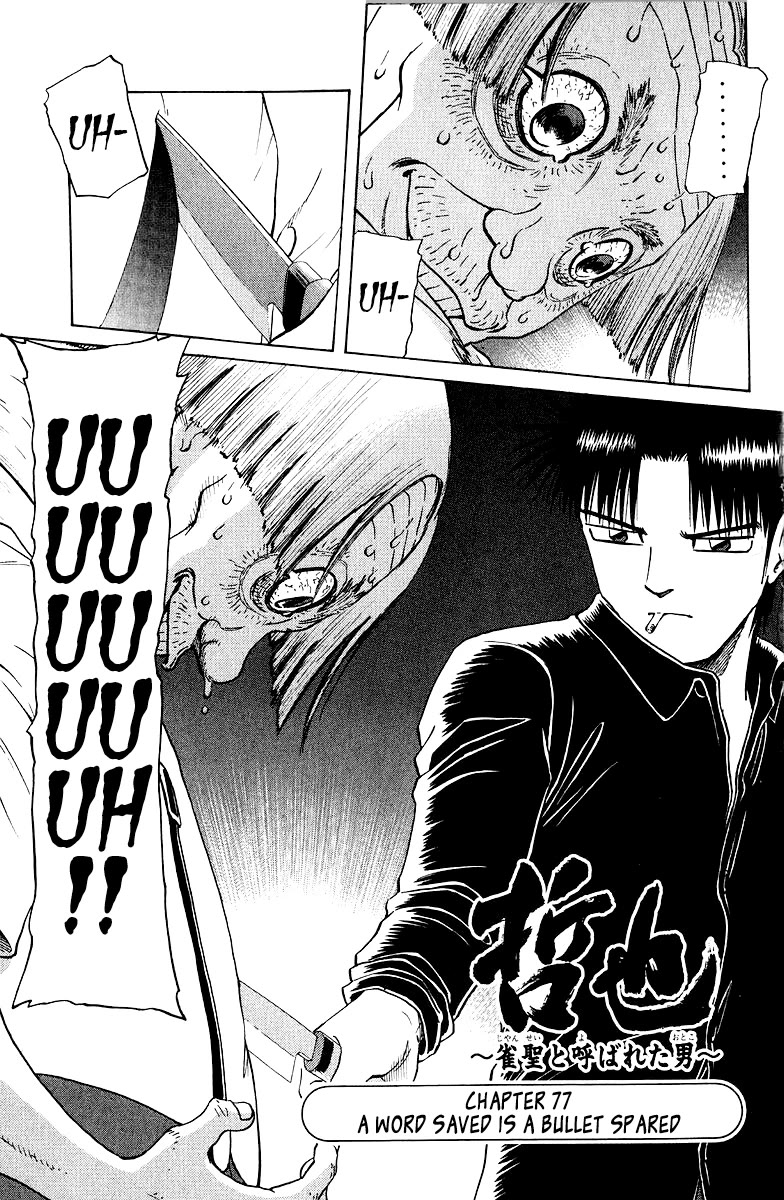 Tetsuya - Jansei to Yobareta Otoko chapter 77 page 1