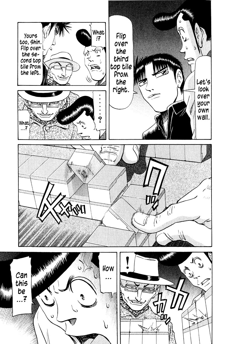 Tetsuya - Jansei to Yobareta Otoko chapter 77 page 5