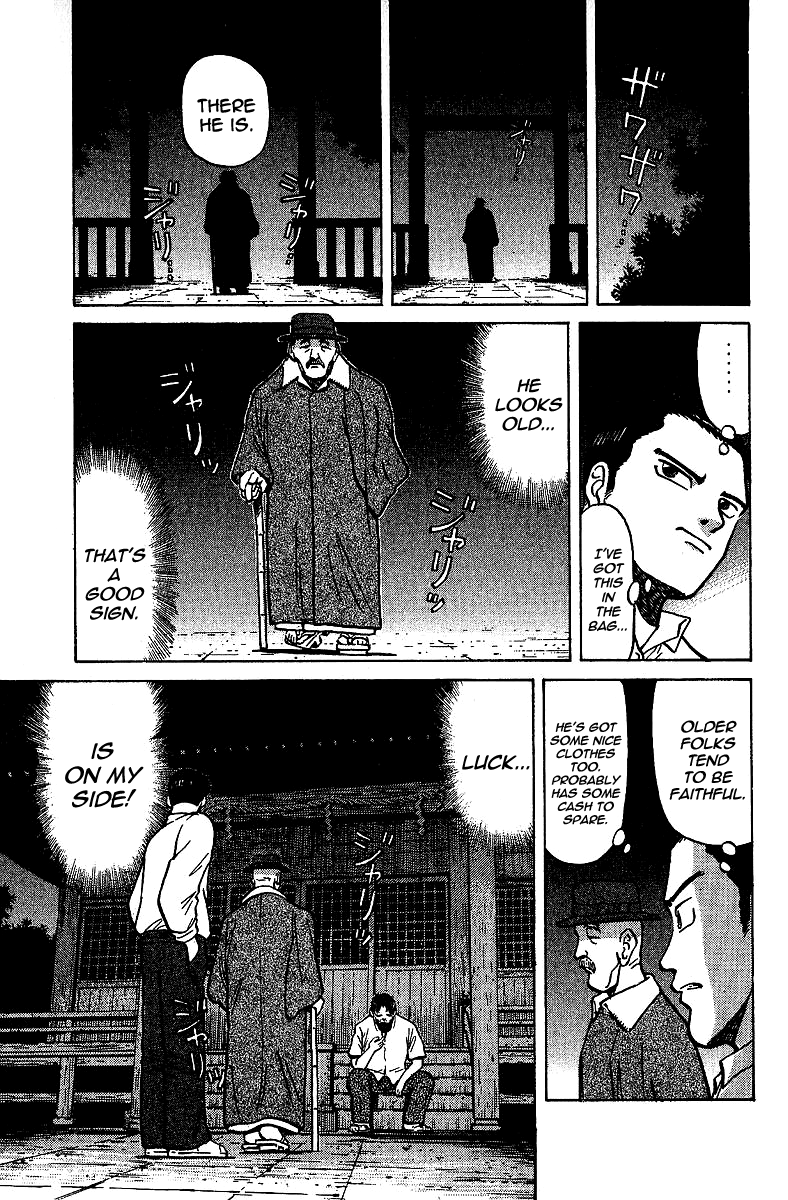 Tetsuya - Jansei to Yobareta Otoko chapter 8 page 11