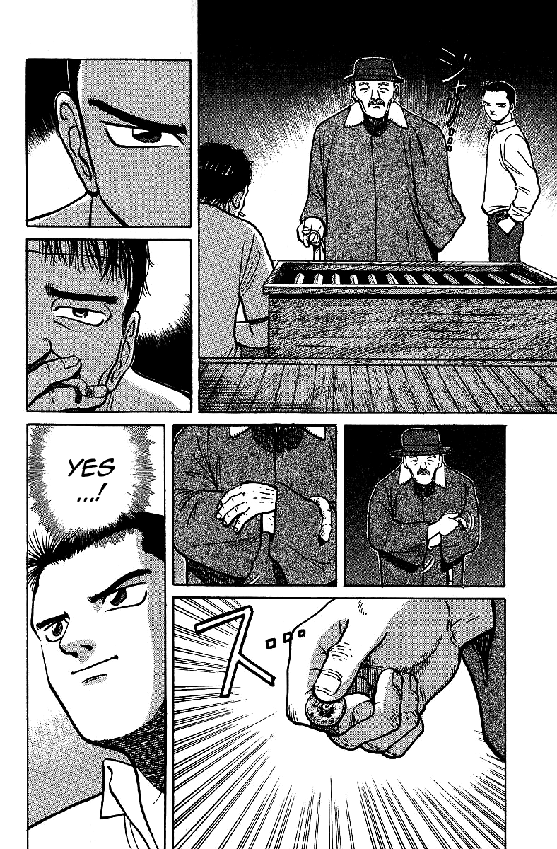 Tetsuya - Jansei to Yobareta Otoko chapter 8 page 12