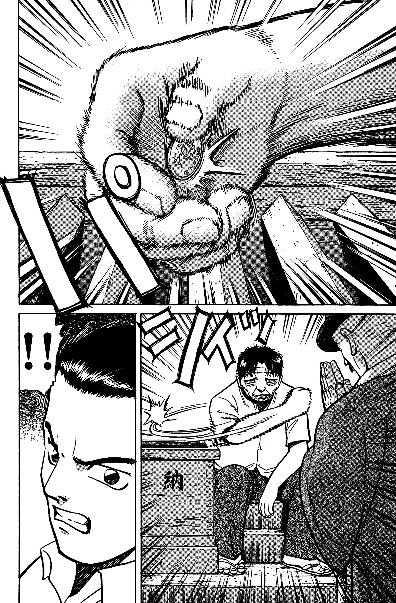 Tetsuya - Jansei to Yobareta Otoko chapter 8 page 14
