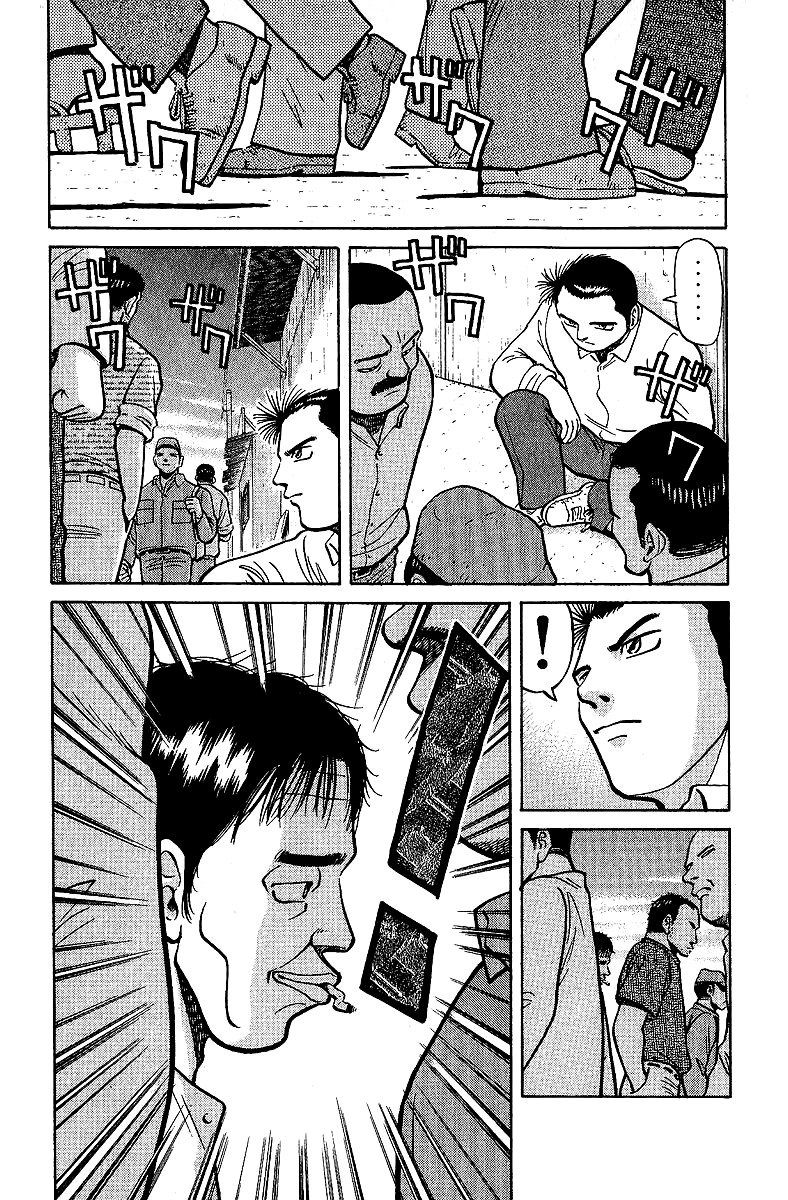 Tetsuya - Jansei to Yobareta Otoko chapter 8 page 4