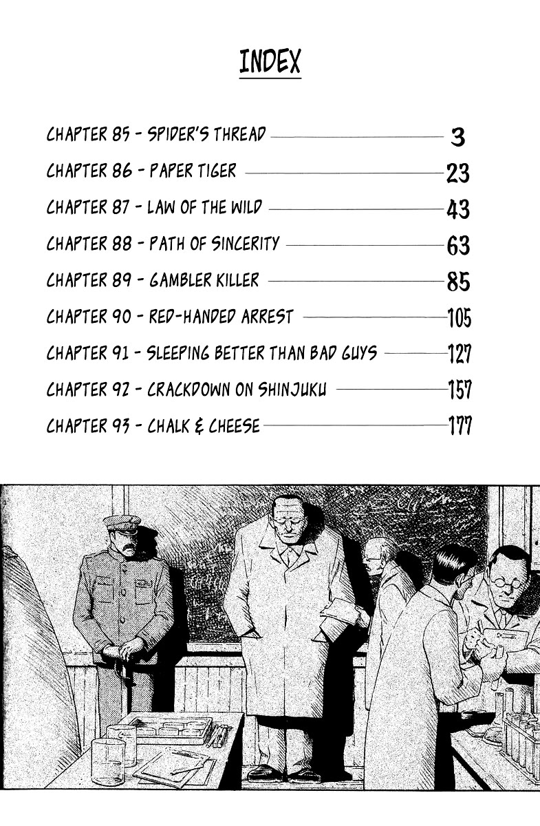 Tetsuya - Jansei to Yobareta Otoko chapter 85 page 5
