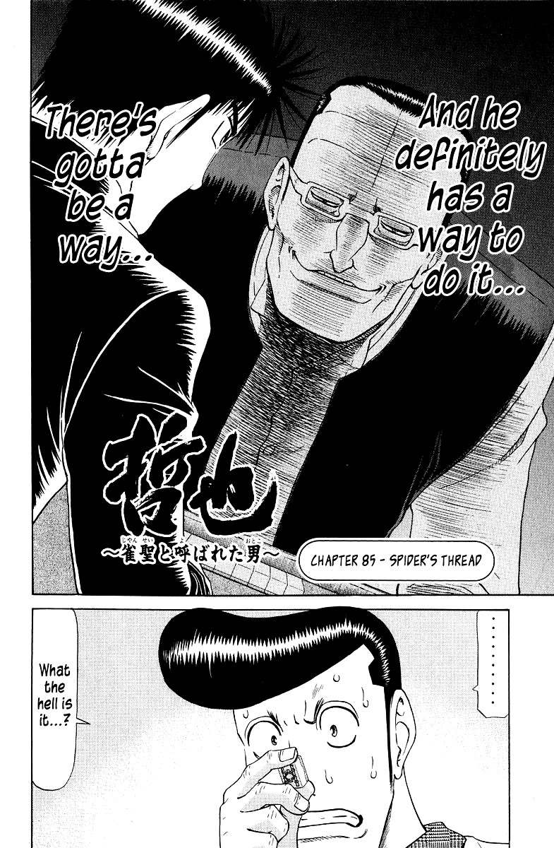 Tetsuya - Jansei to Yobareta Otoko chapter 85 page 7