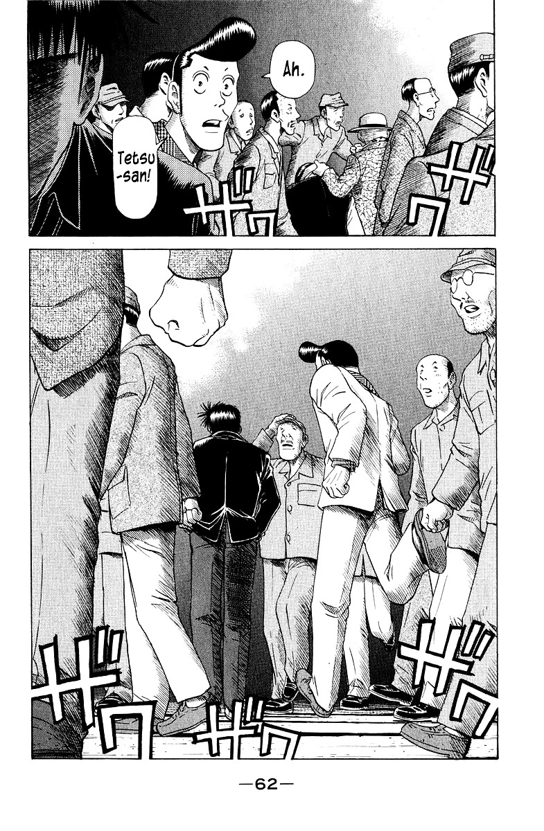 Tetsuya - Jansei to Yobareta Otoko chapter 87 page 19