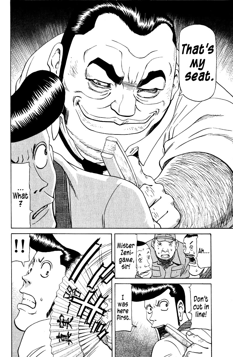 Tetsuya - Jansei to Yobareta Otoko chapter 88 page 4