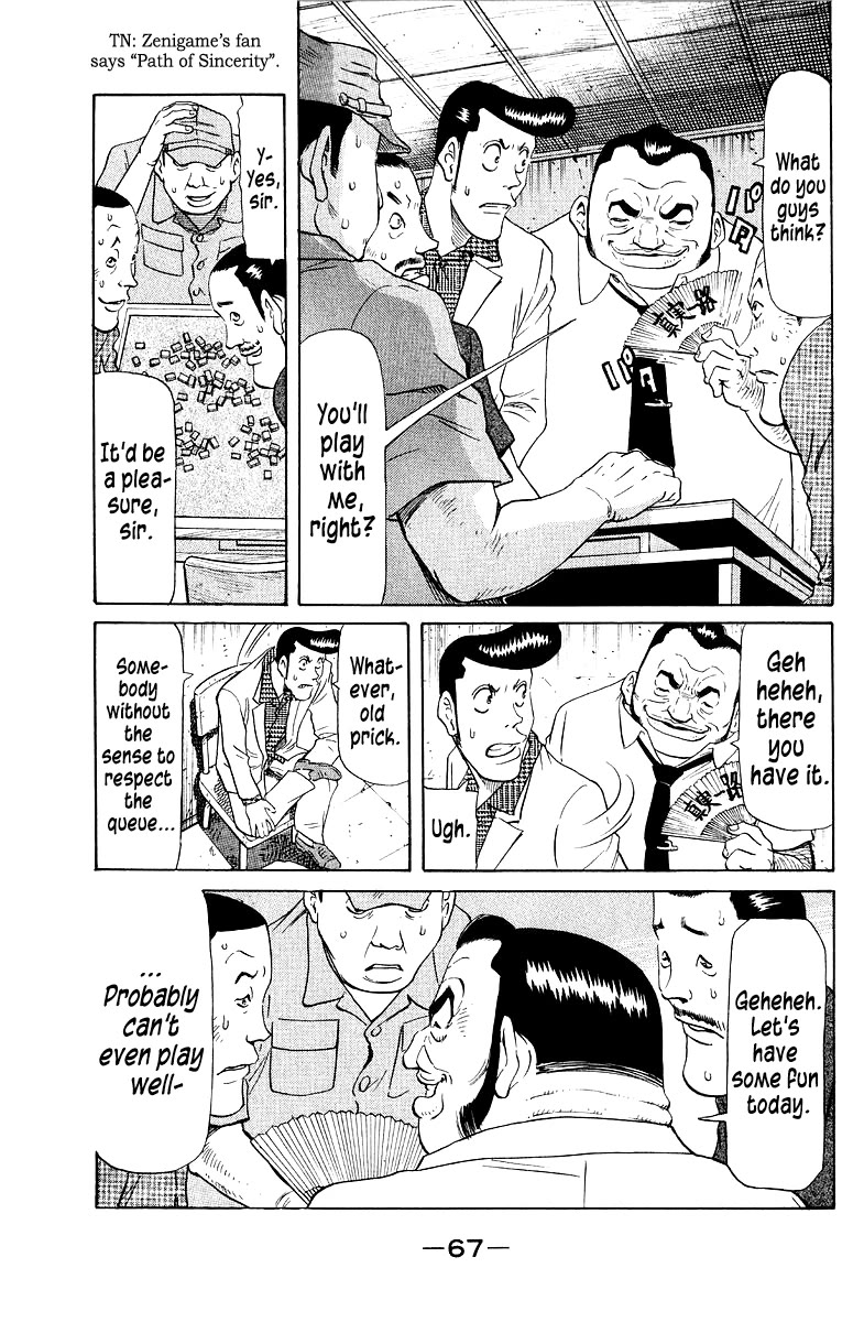 Tetsuya - Jansei to Yobareta Otoko chapter 88 page 5