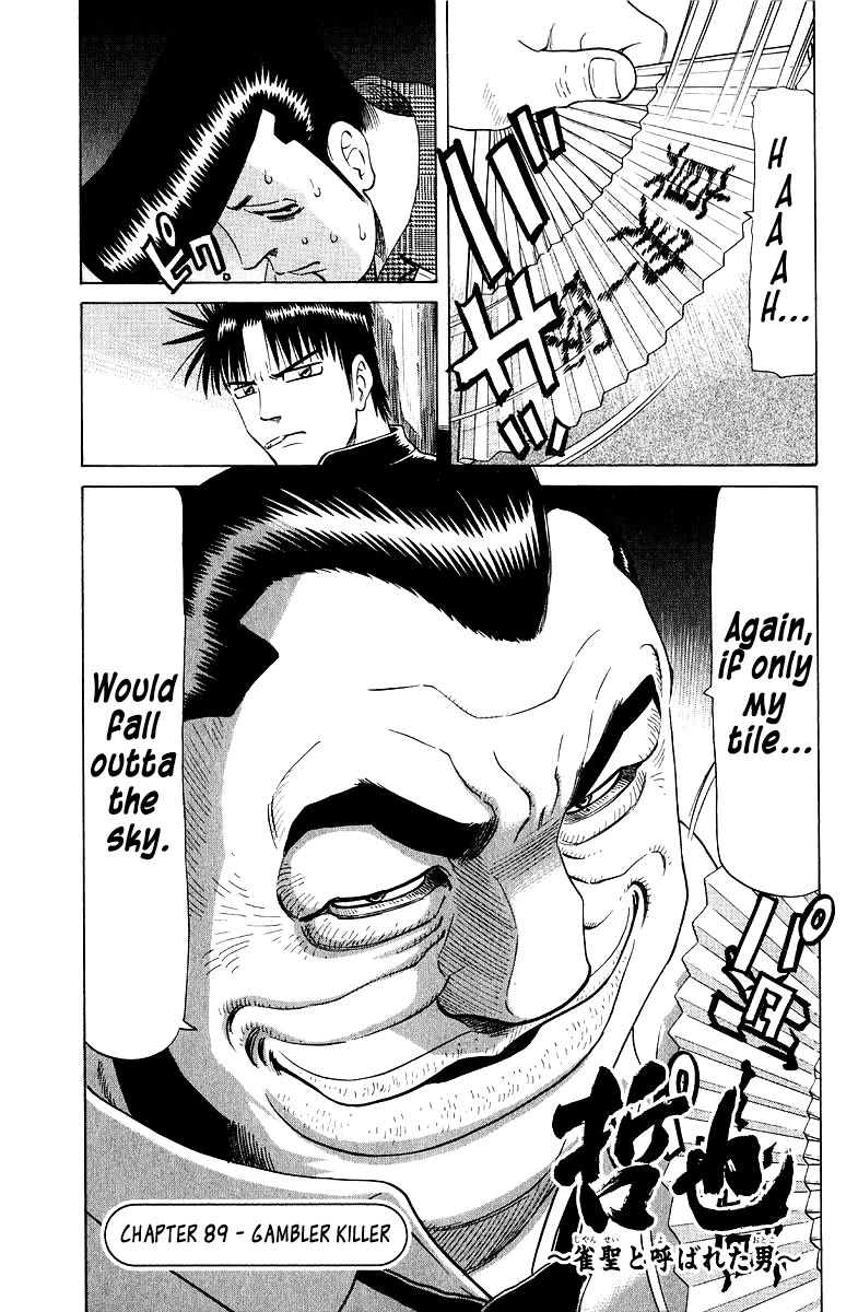 Tetsuya - Jansei to Yobareta Otoko chapter 89 page 1
