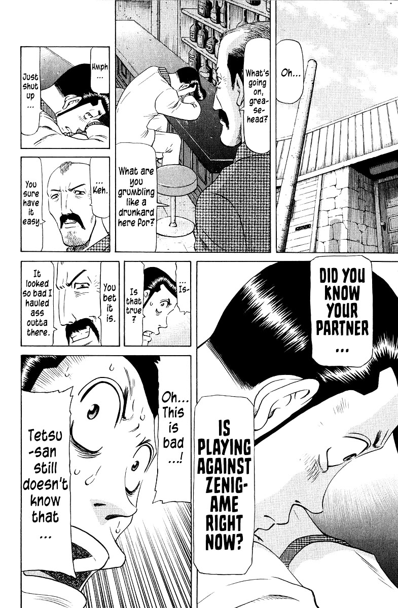 Tetsuya - Jansei to Yobareta Otoko chapter 90 page 4