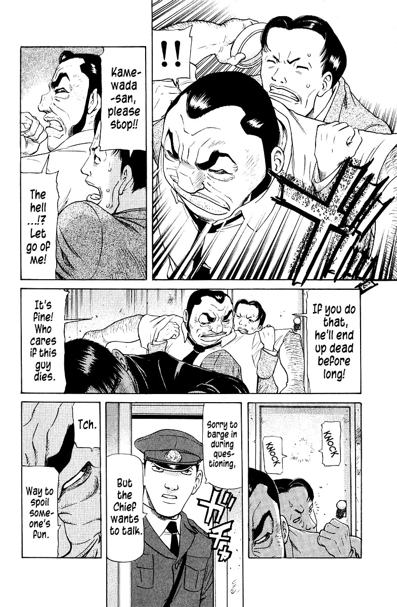 Tetsuya - Jansei to Yobareta Otoko chapter 91 page 4